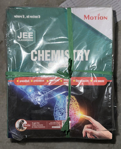 MOTION Hindi Medium IIT-JEE Study Material [2025 Ed.] | Physics, Chemistry, Mathematics | Class 11 & 12