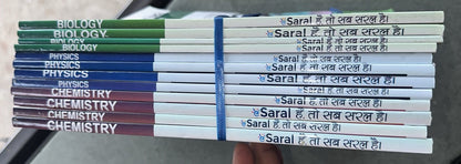 eSaral Latest NEET Study Material | Physics, Chemistry, Biology | Class 11 & 12