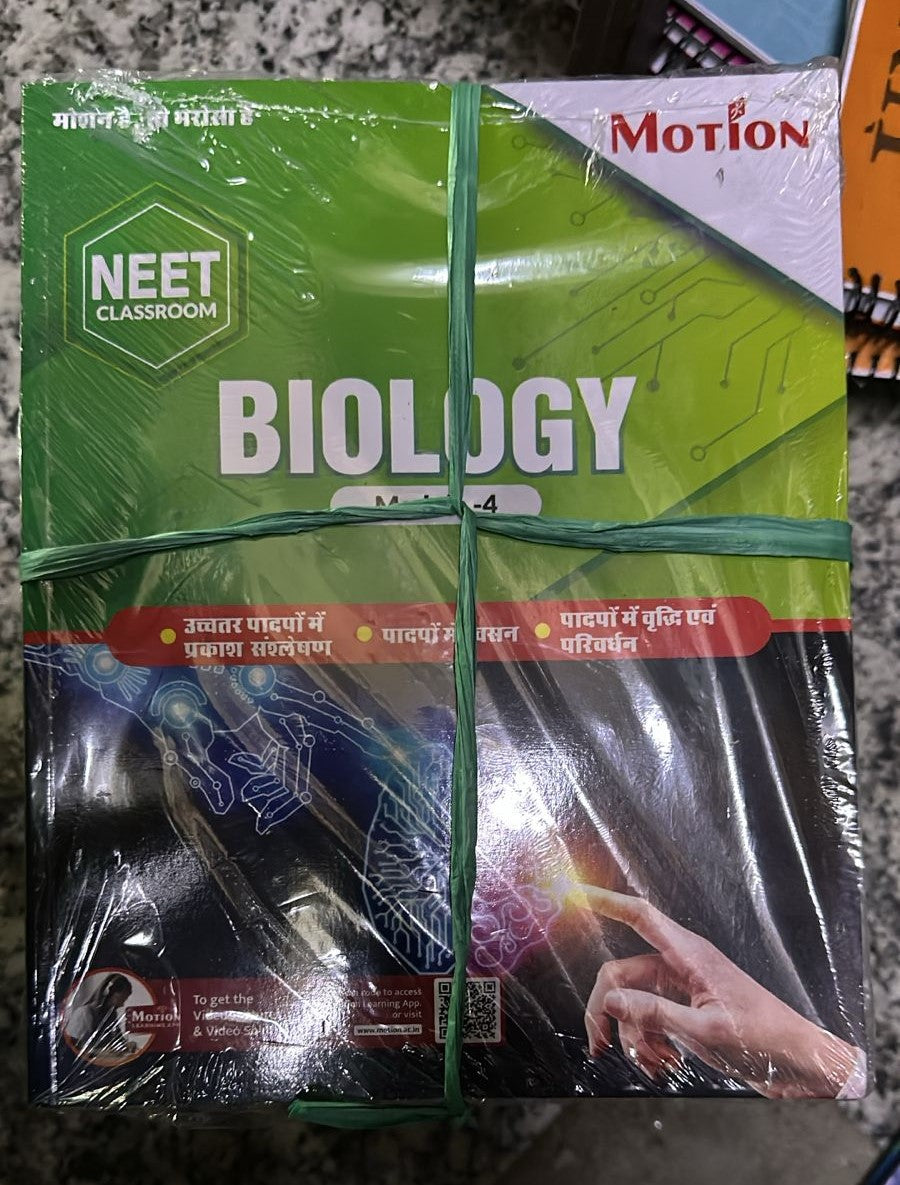 MOTION Hindi Medium NEET Study Material [2025 Ed.]