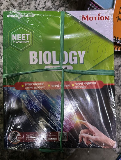 MOTION Hindi Medium NEET Study Material [2025 Ed.] | Physics, Chemistry, Biology | Class 11 & 12