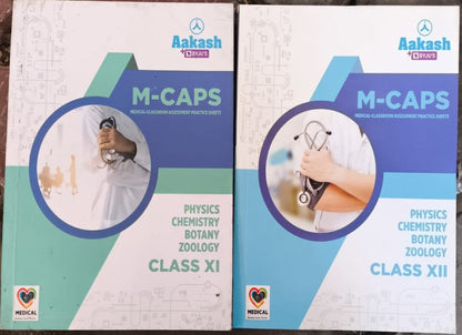 AAKASH Latest Extra Books for NEET | Combo of 15 books | Class 11 and 12